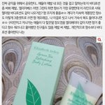 [드루와] 나만 향수 안<b>뿌림</b>?