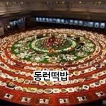 [NCT즌] 동런러들아 <b>자료화면</b> 준비해