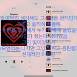 [더보이즈] 짜릿하다