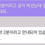 [NCT즌] 아 그<b>와중</b> 내가 다 개빡침
