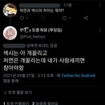 [TXT] ㅇㅍㅅ 에휴.. 우리 애들