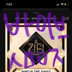 [더보이즈] 밑에 <b>바이브</b> 무료 저거 하셈