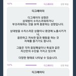 [19] 너네 BDSM 테스트 해봤냐
