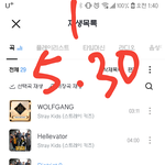 [스키즈] 행복이 버블왔는데 <b>램프</b> 확인했음 좋겠다..