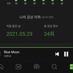 [세븐틴] <b>저도</b>캐러멜인증