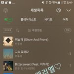 [세븐틴] <b>옆집</b>이에요!