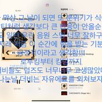 [더보이즈] 후z팬이랑 <b>유툽</b>도 놓지마!!!