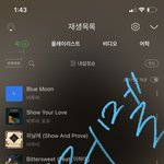 [세븐틴] 캐러멜 <b>아자</b><b>아자</b>!!