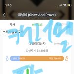 [BTOB] 캐러멜 아직 몇번 <b>안</b>들었지만..