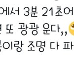 [BTOB] 짹에서본건데 상상만<b>해도</b>