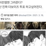 [NCT즌] <b>잼젠</b> 고정 가자