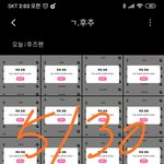 [스키즈] 테이들 네이버 <b>바이브</b> 4개월 무료래