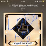 [BTOB] 스밍만 아니몀