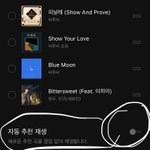 [BTOB] 이거 <b>설정</b> 맞게 한 거지?