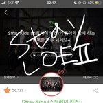 [스키즈] 짐 지니 <b>벅스</b> 등등 순위 어떻게 돼?