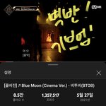 [BTOB] 벽<b>반들</b> 많네