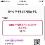 [BTOB] 밑글 <b>바이브</b>