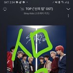 [스키즈] 밥브는 자기슴리 사진올리면 자동...ㅎ!!