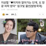 [모두드루와] 와 미성년자랑 사귀는 줄 알고 <b>개식</b>겁함