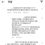 얘네 진짜 정신병 아니야?ㅋㅋㅋㅋ<b>환장</b>하겠네
