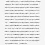 [NCT즌] 이거 <b>직접</b> 쓰신 거라고? 와 대단하다..