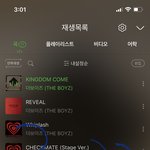 [더보이즈] 아악..오늘도 사랑한다...<b>덥즈</b>