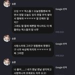솔직히 내 최애 <b>개착</b>해