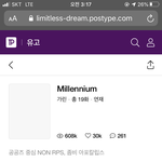 [NCT즌] 걍 <b>시벨</b>레전드