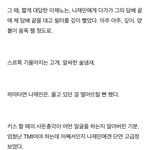 [NCT즌] 별빛밤은 <b>이장면</b>이 ㄹㅈㄷ임