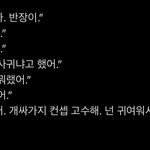 [NCT즌] 나 이거 서울의개 <b>저장</b>해둔 거 아직도 있음