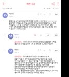 [19] 속닥 ㅈㄴ 웃김