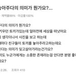 내 인생 최대 흑역사