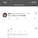 [NCT즌] 동맠, 맠동러들 맠정 취ㅈ 한다고 멤버 죽인다<b>카고</b>