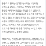 [NCT즌] 엑스형 타컾 먹는 걸로 <b>답변</b>하신거있음