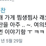 [NCT즌] 아 여기 꼭 가볼거야