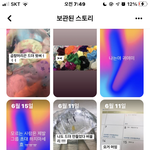나 확실히 <b>예전</b>이 행복했는듯..