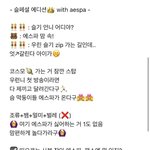 슬기×에<b>스파</b>