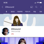 206sound 아는사람 ㅠㅠㅠ