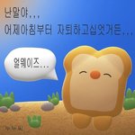 [댓글부탁해] 생기부에 대답하기 어려운 세특 들어가있으면 우찌함