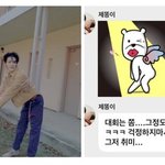 [NCT즌] 잰노 이거 <b>취미</b> 모말하는거야?