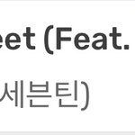 [세븐틴] <b>서양</b>수박 실차 많이 떨어졌네...