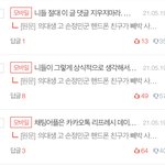 [댓글부탁해] <b>반포</b> 한강 의대생 사건