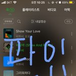 [세븐틴] 인증왔어요!!