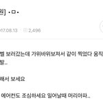[펜타곤] 아 고<b>신원</b>ㅋㅋㅋㅋㅋㅋㅋㅋㅋㅋㅋㅋㅋㅋㅋㅋㅋ