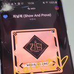 [BTOB] <b>모닝</b>인증