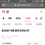 [TXT] <b>드림스</b> 컴 트루⭐️