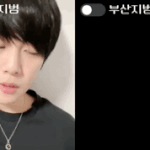 [골든차일드] 서울부산지범이