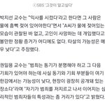 한강 의대생 <b>손정민</b>군 타살 가능성적대 (친구 A씨 범인아님)