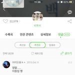 [BTOB] 여기서 정보 하나