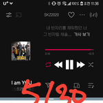 [스키즈] 앱별로 <b>볼륨</b> 조절 하는게 없는 테이는